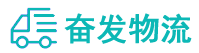 中山到南宁物流公司